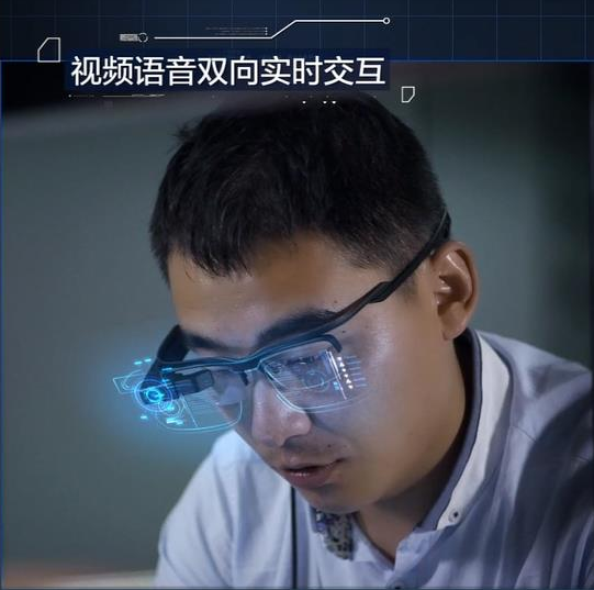 AR眼镜